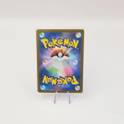 Clefable MASTER BALL 036/165 Japanese Pokemon 151 Card UK Seller - Image 2