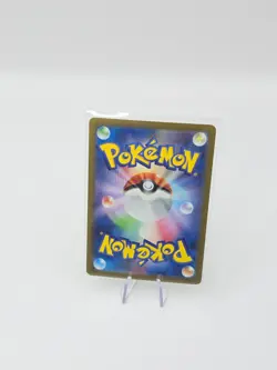 Paras MASTER BALL 046/165 Japanese Pokemon 151 Card UK Seller - Image 2