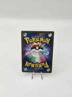 Machoke MASTER BALL 067/165 Japanese Pokemon 151 Card UK Seller - Image 2