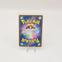 Electrode MASTER BALL 101/165 Japanese Pokemon 151 Card UK Seller - Image 2