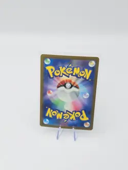 Poliwrath MASTER BALL 062/165 Japanese Pokemon 151 Card UK Seller - Image 2