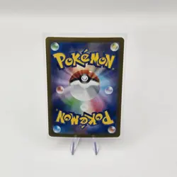 Extra-tight Band MASTER BALL 159/165 Japanese Pokemon 151 Card UK Seller - Image 2