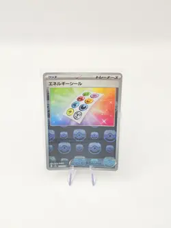 Energy Sticker MASTER BALL 152/165 Japanese Pokemon 151 Card UK Seller - Image 1