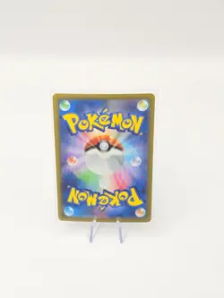 Energy Sticker MASTER BALL 152/165 Japanese Pokemon 151 Card UK Seller - Image 2