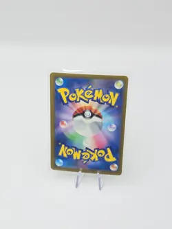 Venonat MASTER BALL 048/165 Japanese Pokemon 151 Card UK Seller - Image 2