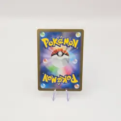 Big Air Balloon MASTER BALL 155/165 Japanese Pokemon 151 Card UK Seller - Image 2