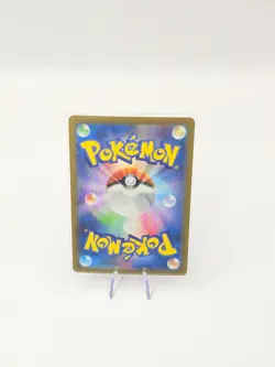 Muk MASTER BALL 089/165 Japanese Pokemon 151 Card UK Seller - Image 2
