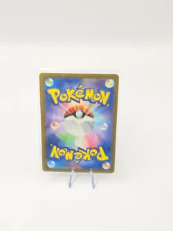 Zubat MASTER BALL 041/165 Japanese Pokemon 151 Card UK Seller - Image 2