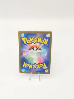 Old Helix Fossil MASTER BALL 154/165 Japanese Pokemon 151 Card UK Seller - Image 2