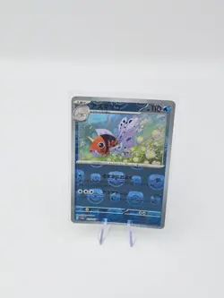 Seaking MASTER BALL 119/165 Japanese Pokemon 151 Card UK Seller - Image 1