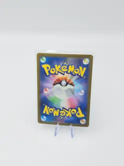 Seaking MASTER BALL 119/165 Japanese Pokemon 151 Card UK Seller - Image 2