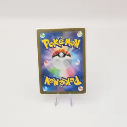 Old Dome Fossil MASTER BALL 155/165 Japanese Pokemon 151 Card UK Seller - Image 2