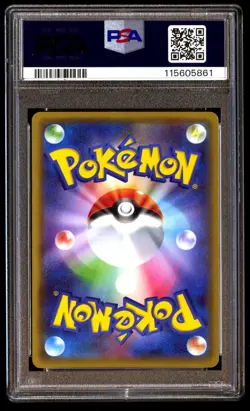 PSA 9 Pikachu 249/SM-P Pokemon SM Promo Japanese 2018 P.M. Card Friendly Shop - Image 2