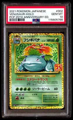 PSA 10 Venusaur Holo 002 Pokemon Promo Card Pack 25th Anniversary Edition Japane - Image 1
