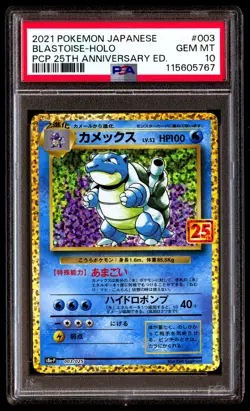 PSA 10 Blastoise Holo 003 Pokemon Promo Card Pack 25th Anniversary Edition Japan - Image 1