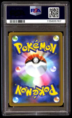 PSA 10 Blastoise Holo 003 Pokemon Promo Card Pack 25th Anniversary Edition Japan - Image 2