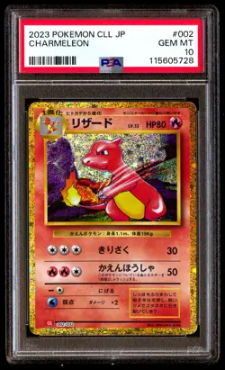 PSA 10 Charmeleon 002 Pokemon Cll Trading Card Game Classic Charizard & Ho Oh EX - Image 1