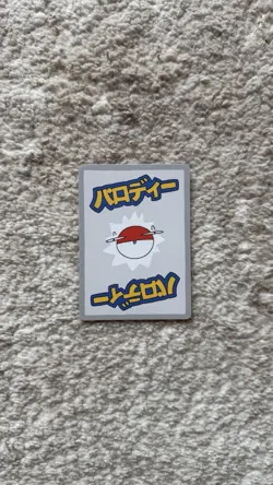 Wrenny Moo Custom Charizard Holo Card 42/50 - Set 1 Pokemon Derpy Parody TCG - Image 2