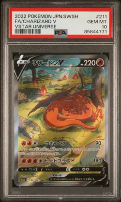PSA 10 Charizard VSTAR 211 VSTAR Universe Japanese Pokemon Card - Image 1