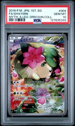 PSA 10 Shaymin 004/036 Mythical Legendary Dream Shine Collection Pokemon - Image 1