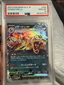 2023 ホケモン日本製sv3-ruler of the black flame #66 Charizard EX PSA 10 - Image 1
