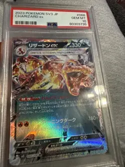 2023 ホケモン日本製sv3-ruler of the black flame #66 Charizard EX PSA 10 - Image 2