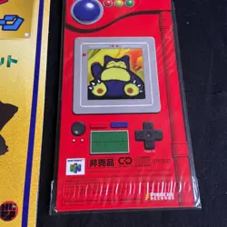 1997 Japanese Pokemon W Get Campaign CD Nintendo 64 Snorlax Porygon NO PROMOS - Image 2
