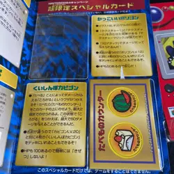 1997 Japanese Pokemon W Get Campaign CD Nintendo 64 Snorlax Porygon NO PROMOS - Image 3