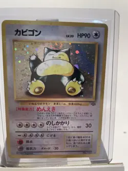 Snorlax No.143 Holo Jungle circa 1997 Japanese Pokemon - Image 1