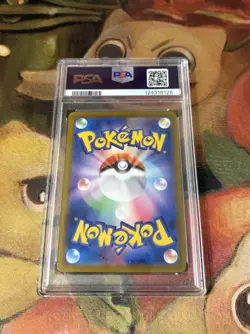 PSA 10 Mew Vmax 280/184 Ultra Rare Vmax Climax Pokemon Japanese - Image 2
