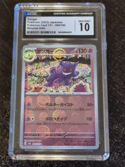 CGC 10 GEM MINT SV2a Pokemon S&V Japanese 151 - Gengar 094/165 Reverse Holo - Image 1