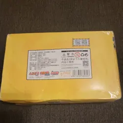 Naruto Cards (Kayou) - Tier 1 Wave 2 - Booster Box - 36 Packs New Sealed - Image 2