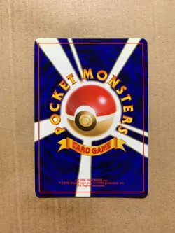 Japanese Imposter Oak's Revenge - Team Rocket - Uncommon Pokemon Card - NM/Mint - Image 2