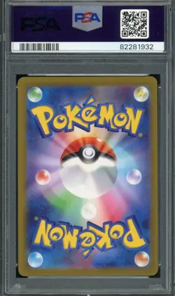 2023 PSA 10 Pokemon Japanese 151 SV2a Reverse Oddish Master Ball 043/165 card - Image 2