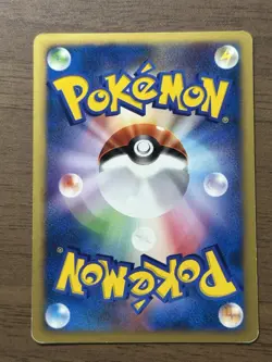 Karen's Umbreon 091/141 1st Edition VS Series 2001 Japanese Pokemon Card 363 - Image 2