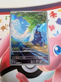 POKEMON JAPANESE CARD RARE HOLO CARTE Heracross AR 072/071 SV2D OCG JAPAN NM - Image 1