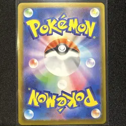 SHUCKLE 064/063 MEGA SYMPHONIA JAPANESE POKEMON TCG CARD CLEAN - Image 2