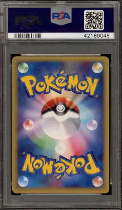 Pokemon Hoppip E-Card Sample #002 PSA 10 Gem Mint - Image 2