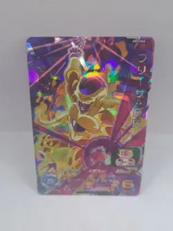 Frieza UM7-068 - Super Dragon Ball Heroes Foil Card - Image 1