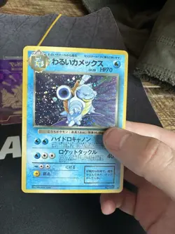 Pokemon Card Dark Blastoise Team Rocket No #009 Holo Japanese 014💎NM💎 - Image 2