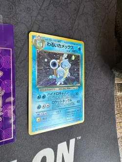 Pokemon Card Dark Blastoise Team Rocket No #009 Holo Japanese 014💎NM💎 - Image 3