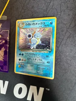 Pokemon Card Dark Blastoise Team Rocket No #009 Holo Japanese 014💎NM💎 - Image 4