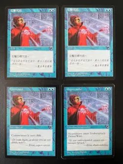MTG- Counterspell x4 - Tempese (All Foreign) - Image 1