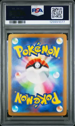 2023 POKEMON JPN SV-P PROMO #098 DETECTIVE PIKACHU PSA 10 - Image 2