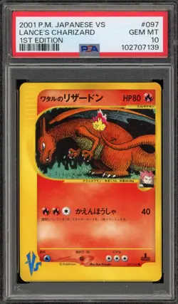 Pokemon Lance's Charizard VS 1st Edition Japanese #097 PSA 10 Gem Mint - Image 1