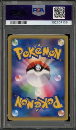 Pokemon Lance's Charizard VS 1st Edition Japanese #097 PSA 10 Gem Mint - Image 2