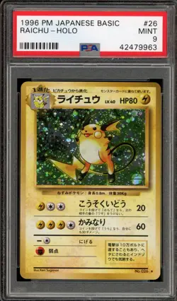Pokemon Raichu Base Set Japanese Holo Rare #026 PSA 9 Mint - Image 1