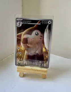 Pokemon TCG Furret 110/100 AR SV9 Battle Partners Japanese Full Art Holo - NM - Image 1