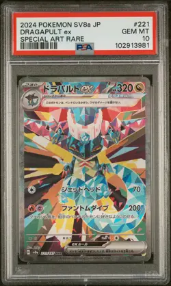 2024 POKEMON JPN SV8A-TERASTAL FEST EX SPECIAL ART RARE #221 DRAGAPULT EX PSA 10 - Image 1