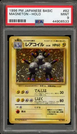 Pokemon Magneton Base Set Japanese Holo Rare #082 PSA 9 Mint - Image 1